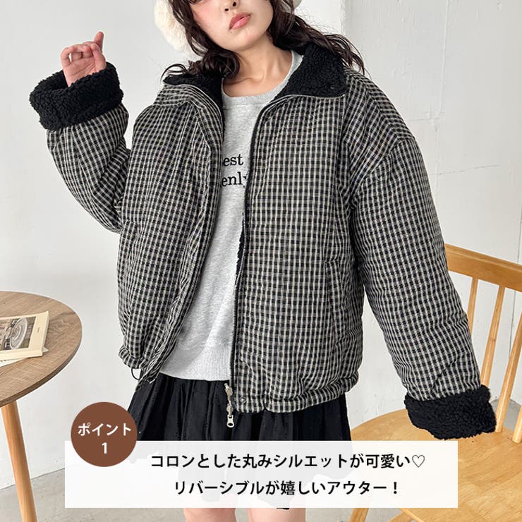 チェックボアリバーシブルブルゾン[品番：OUTW0000908]｜Outfitter lab