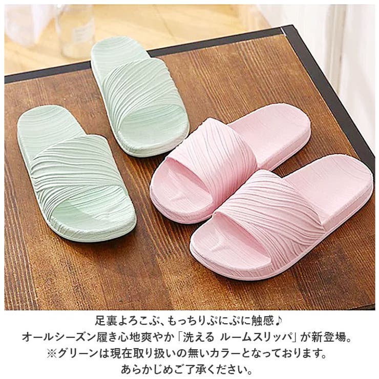 スリッパ 洗える 波柄 zxslipper889[品番：BCYW0019818]｜BACKYARD