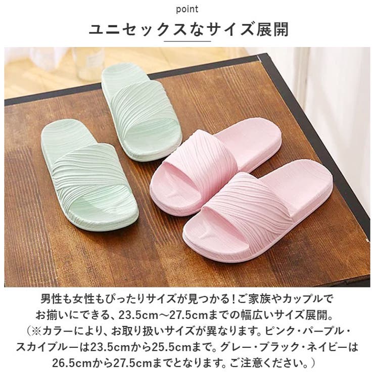 スリッパ 洗える 波柄 zxslipper889[品番：BCYW0019818]｜BACKYARD