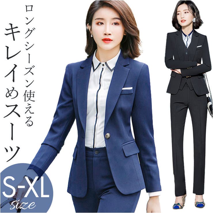 ビジネススーツ パンツスーツ セットアップ レディース[品番