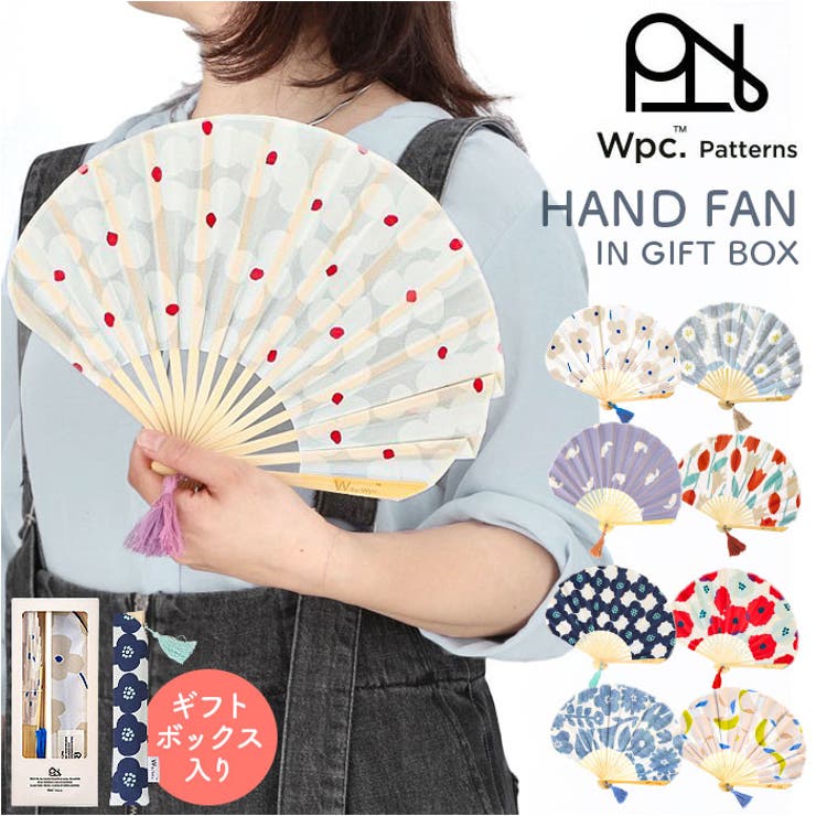 ワールドパーティ Wpc.Patterns 扇子 ギフトボックス[品番