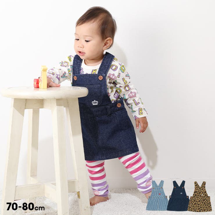 ベビージャンパースカート 9631B[品番：BYDK0006775]｜BABYDOLL