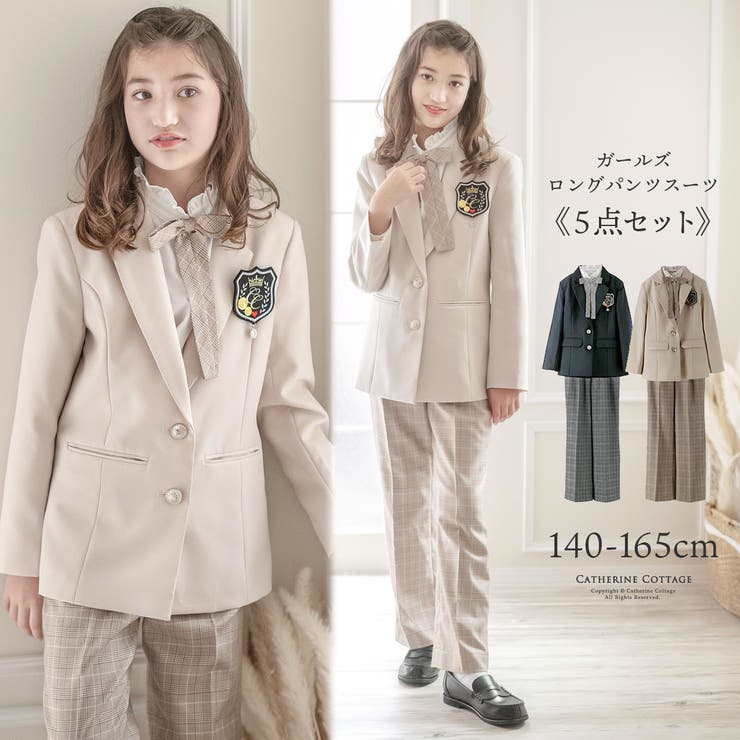 卒業式 女の子 ガールズロングパンツスーツ[品番：CATK0003463