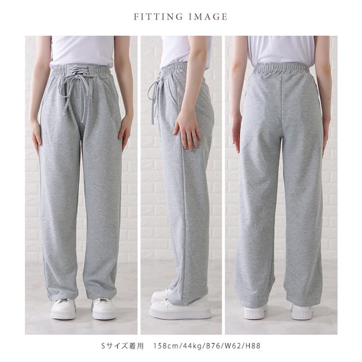 レースアップベルト付フレアスウェットパンツ 女性 レディース[品番