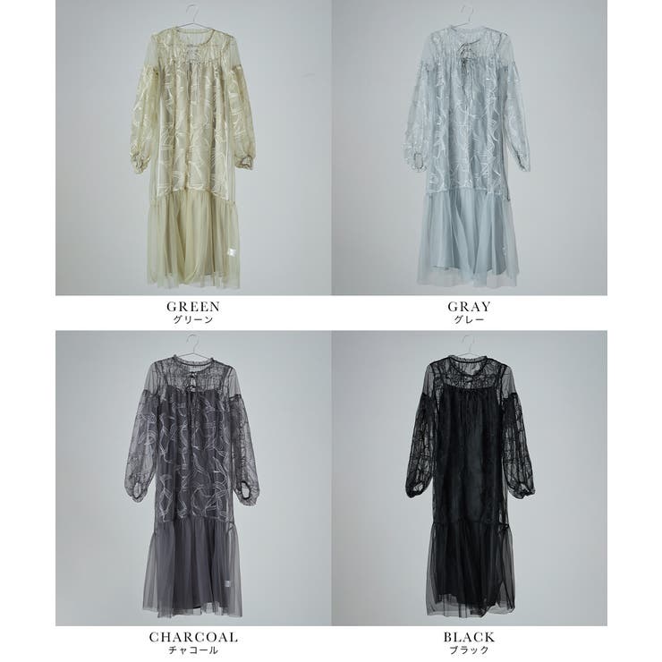 niana ニアナ リボンエンブロイダリーレイヤードドレス[品番