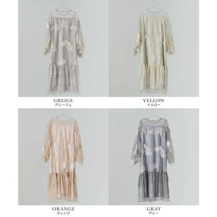 niana ニアナ フラワー刺繍ティアードフリルドレス[品番：FT000010663