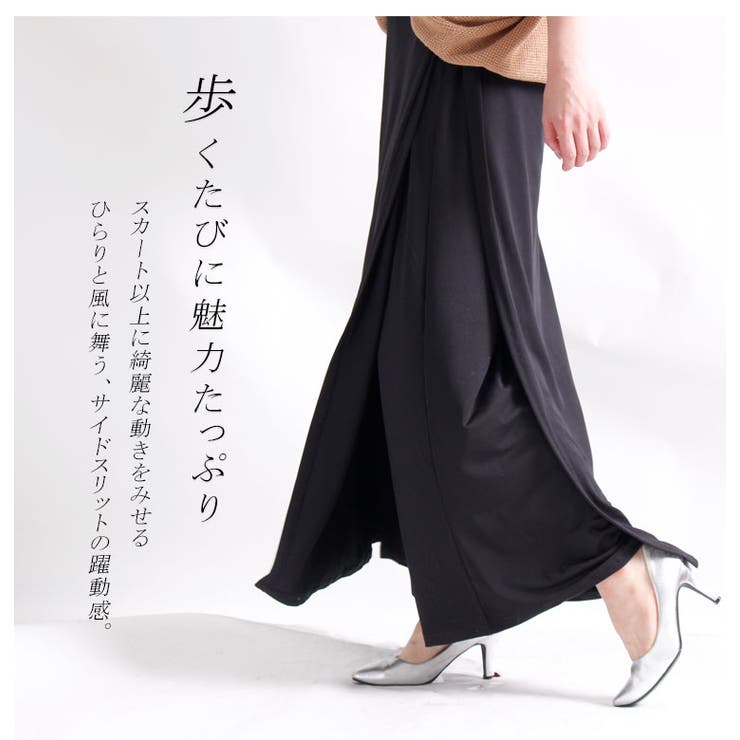 美脚効果抜群♪ 巻きスカート風ワイドパンツ 大きいサイズ[品番