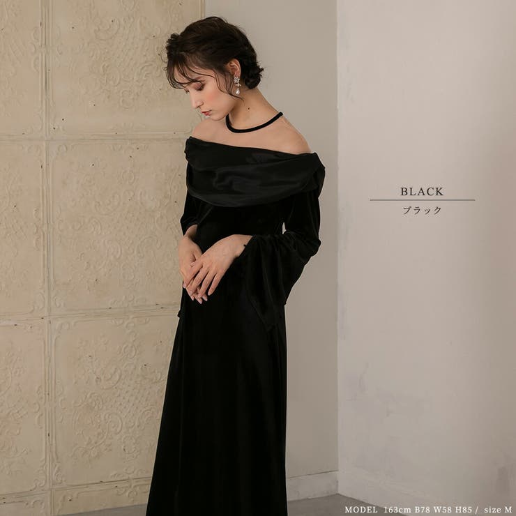 オフショルベロアドレス パーティードレス ワンピース[品番