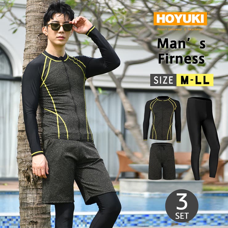 フィットネス水着 メンズ ラッシュガード[品番：HO000003905]｜HOYUKI