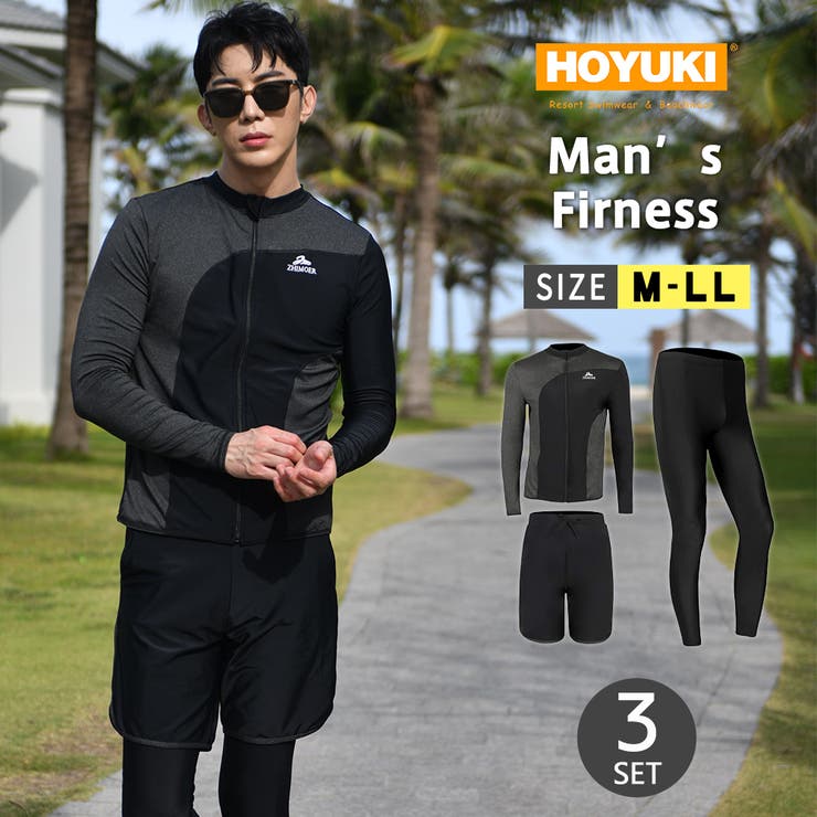 フィットネス水着 メンズ ラッシュガード[品番：HO000003909]｜HOYUKI