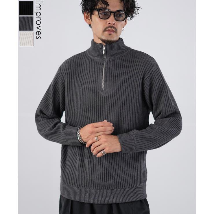 セーター メンズ リブ編み[品番：IP000006820]｜improves（イン