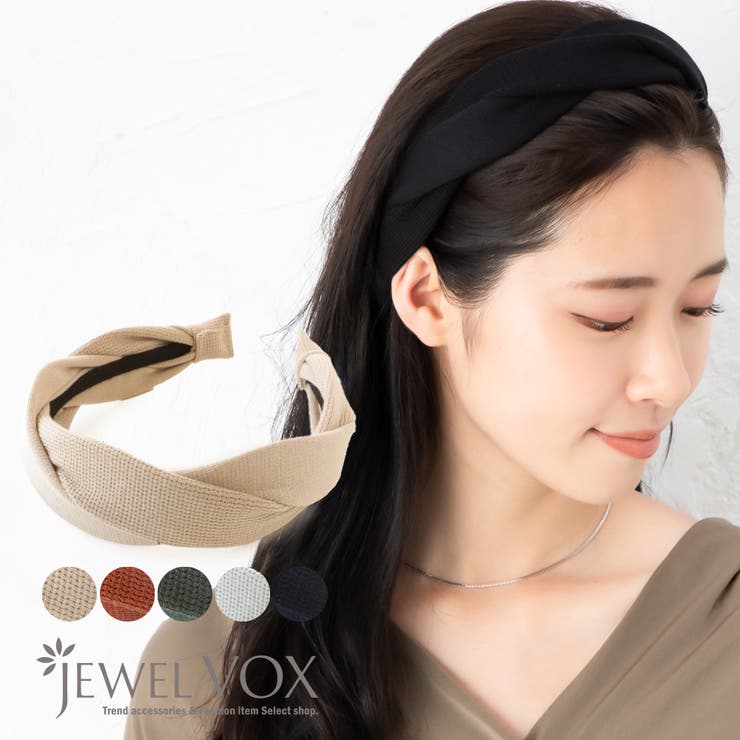 カチューシャ 大人 ヘアバンド[品番：VX000005874]｜Jewel vox