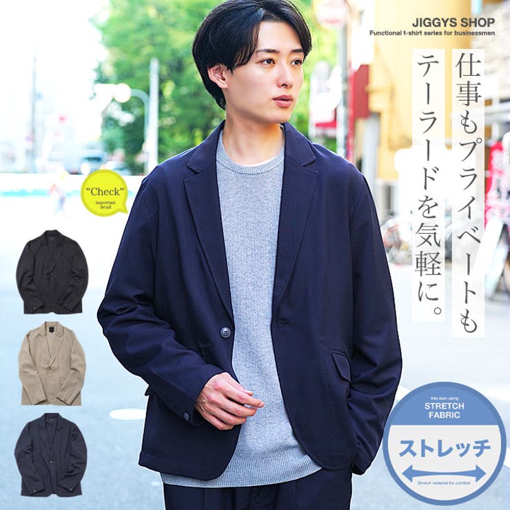 メンズ テーラード ジャケット◇ポリツイルテーラードジャケット