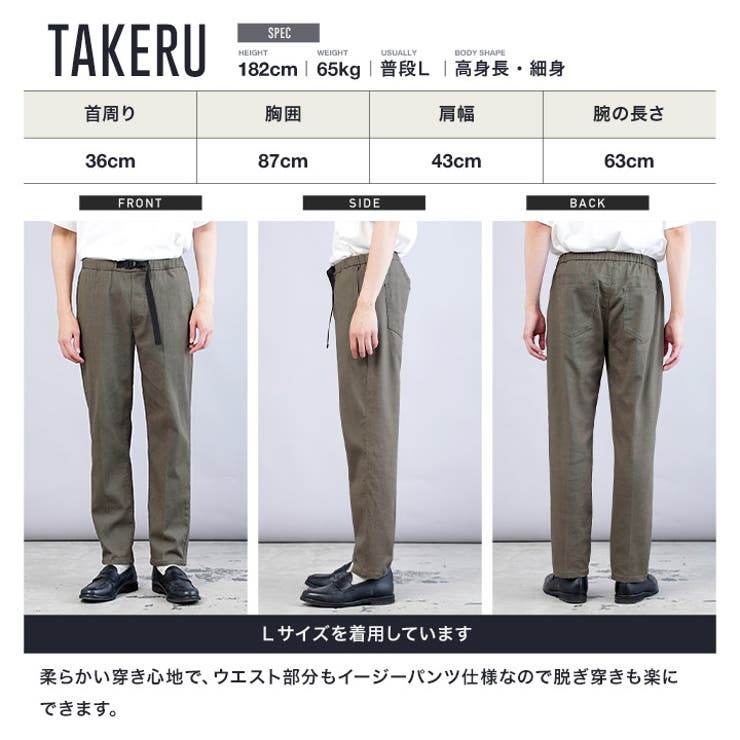 テーパード ストレッチ スラックス[品番：JG000014386]｜JIGGYS SHOP