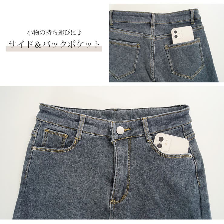 裏起毛 スキニー デニム[品番：JCSW0001639]｜JOCOSA（ジョコサ）の