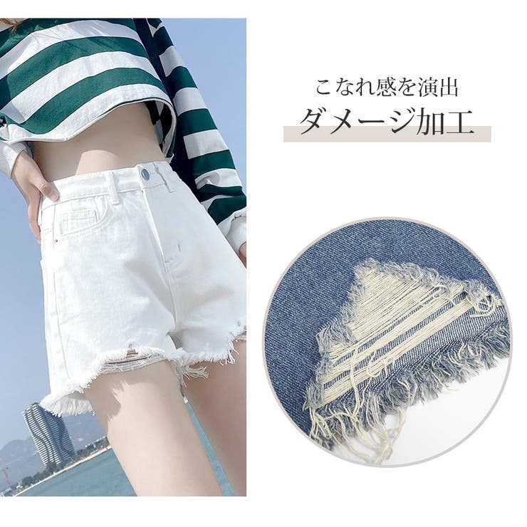 ショートパンツ デニム ダメージ[品番：JCSW0001648]｜JOCOSA