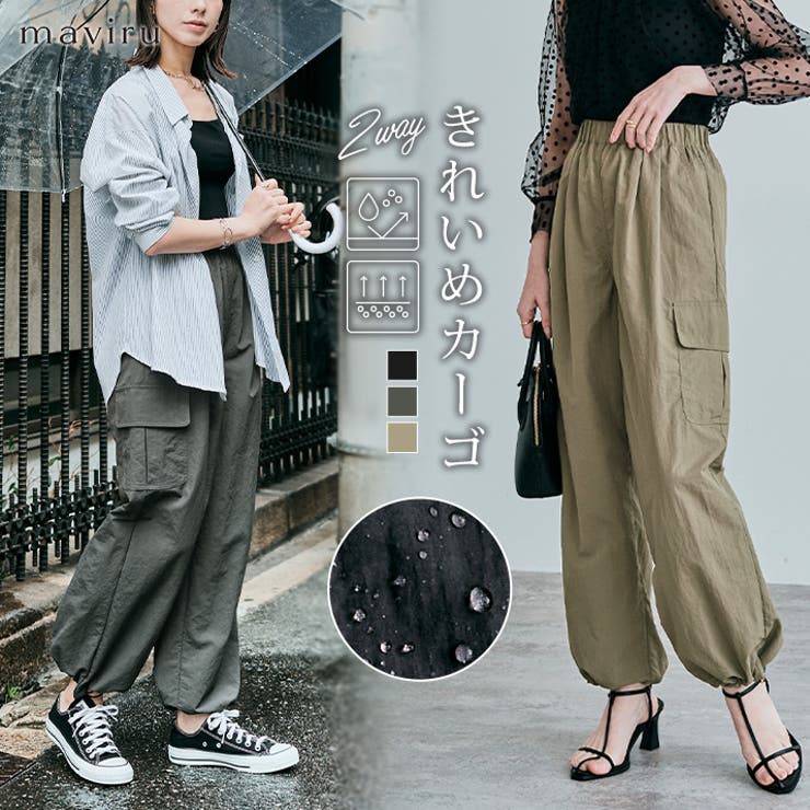 2wayパラシュートカーゴパンツ 2サイズ ボトムス[品番：IK000007414
