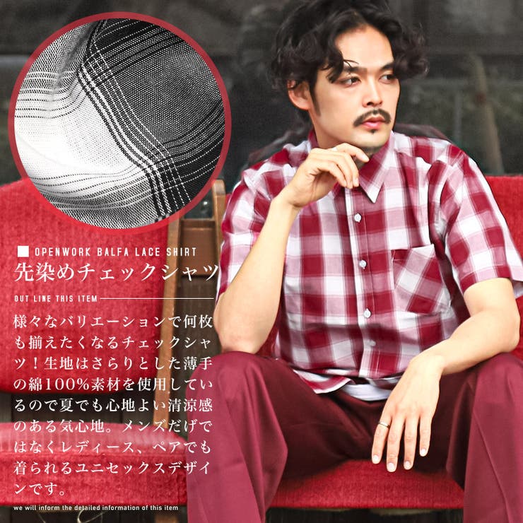 半袖シャツ メンズ チェック柄[品番：LU000012503]｜LUXSTYLE（ラグ