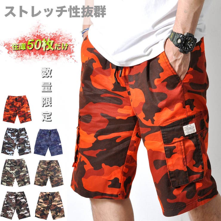 迷彩柄 カーゴハーフパンツ ショートパンツ[品番：RSCM0000937