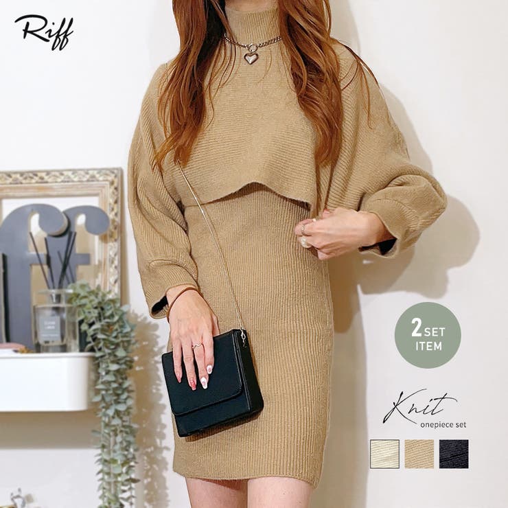 2点セット] ハイネックニット+ノースリーブミニワンピース レイヤード