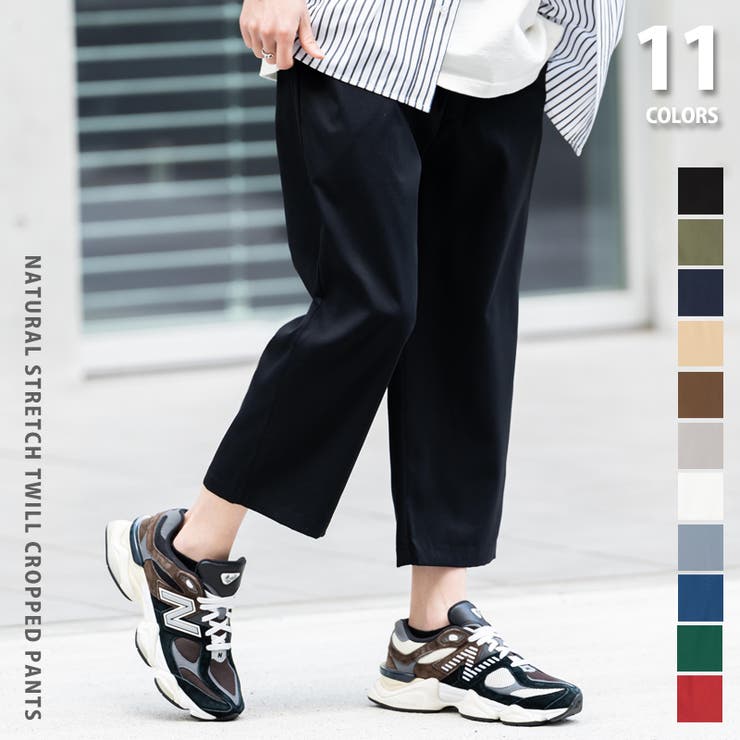 クロップドパンツ シェフパンツ 7分丈[品番：OE000000303]｜Rocky