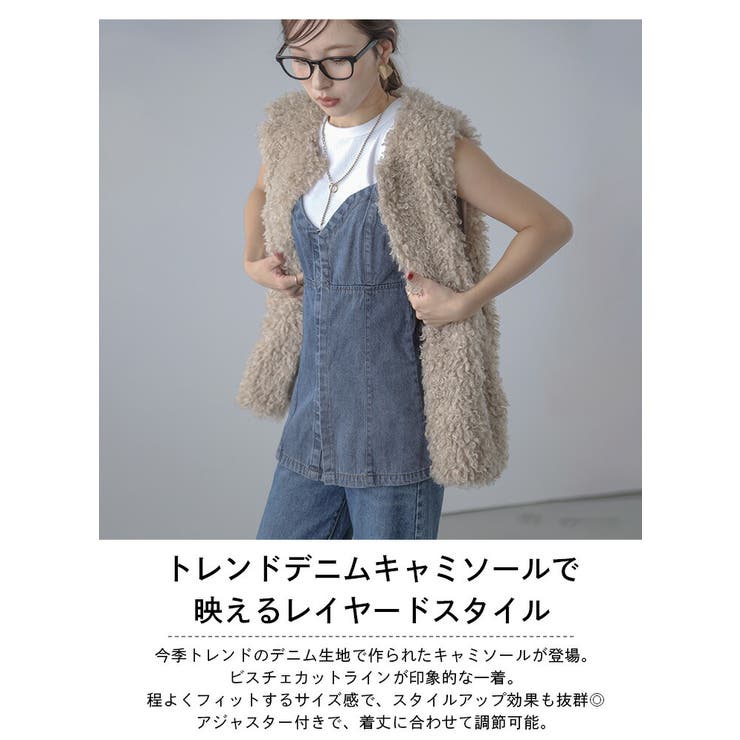 デニム キャミソール レイヤード[品番：SGBW0001531]｜SUGAR BISKET