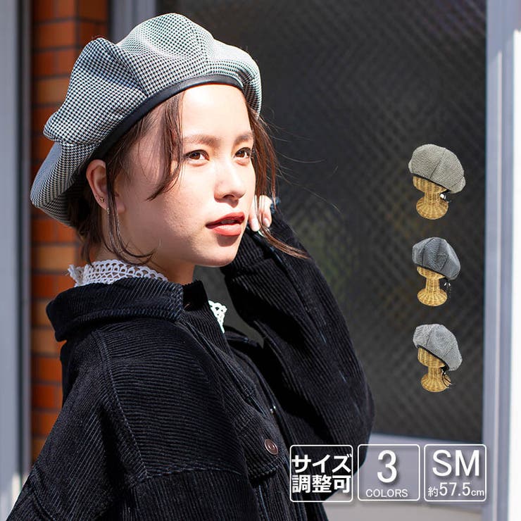 帽子 千鳥格子パイピングベレー帽 レディース[品番：SYPE0000786