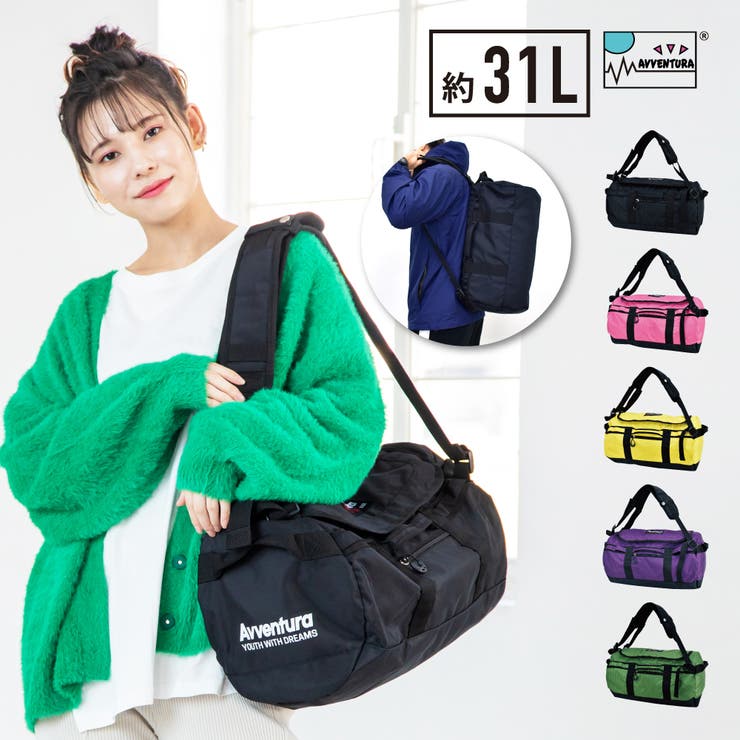 ななさん専用・Dailyrussetボストンリュック ななさん専用