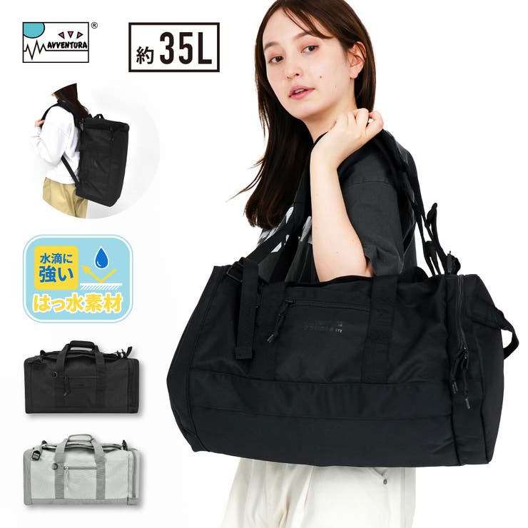 アヴェンチュラ ボストンバッグ 修学旅行[品番：XD000002218