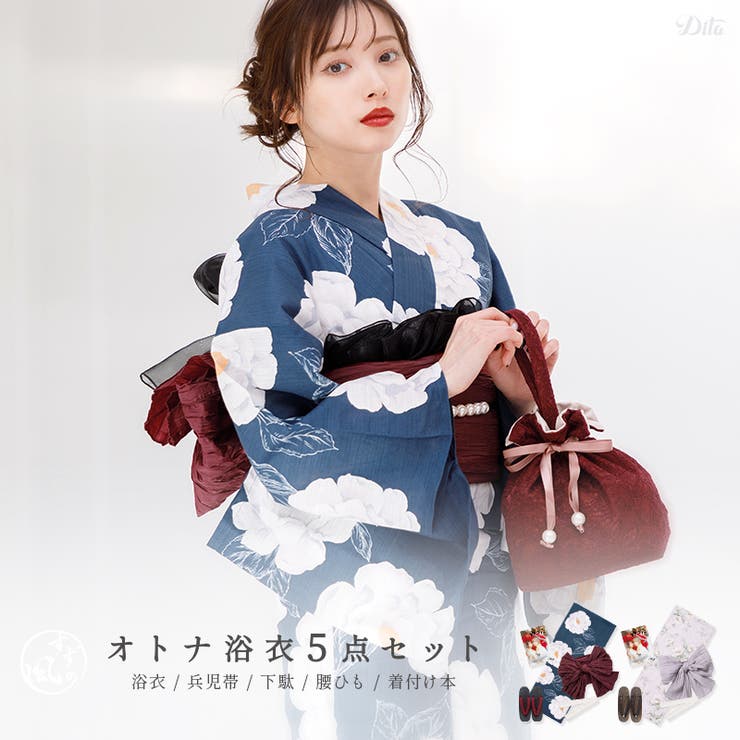 新品♡Dita ディータ♡オトナ浴衣高級浴衣5点セット♡薄鈍色の椿ちらし