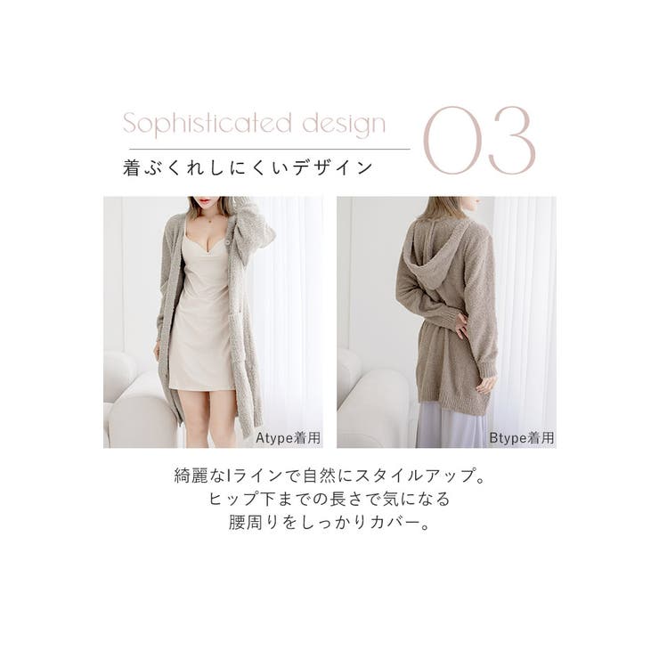 もこもこカーディガン 前開きロングカーディガン フード付きガウン