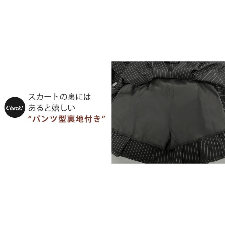 セットアップ ジャケット スカート[品番：TY000007359]｜teddyshop