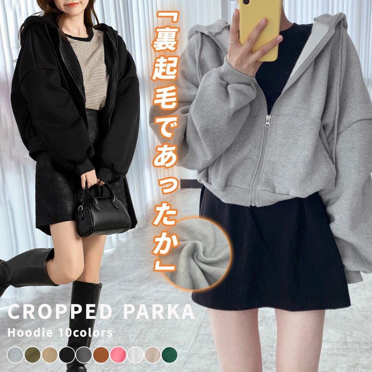 スウェット ジップパーカー オーバーサイズ[品番：TY000006718