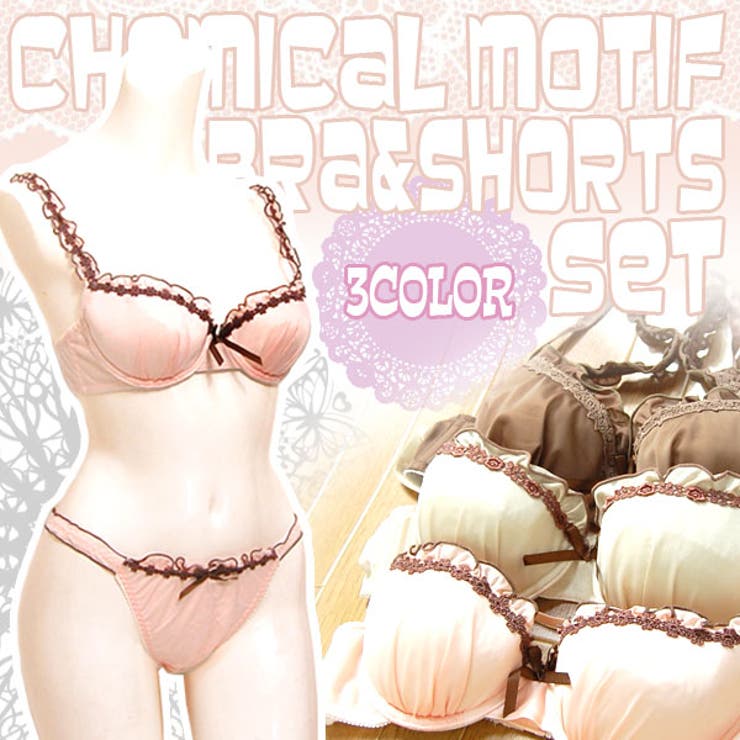 ケミカルモチーフ ブラジャーショーツインナーペアセット フラワー