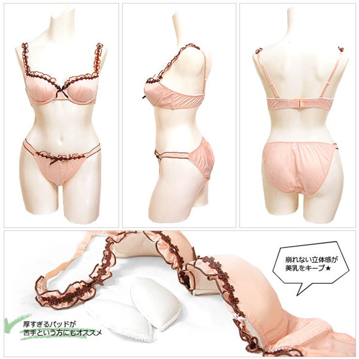 ケミカルモチーフ ブラジャーショーツインナーペアセット フラワー