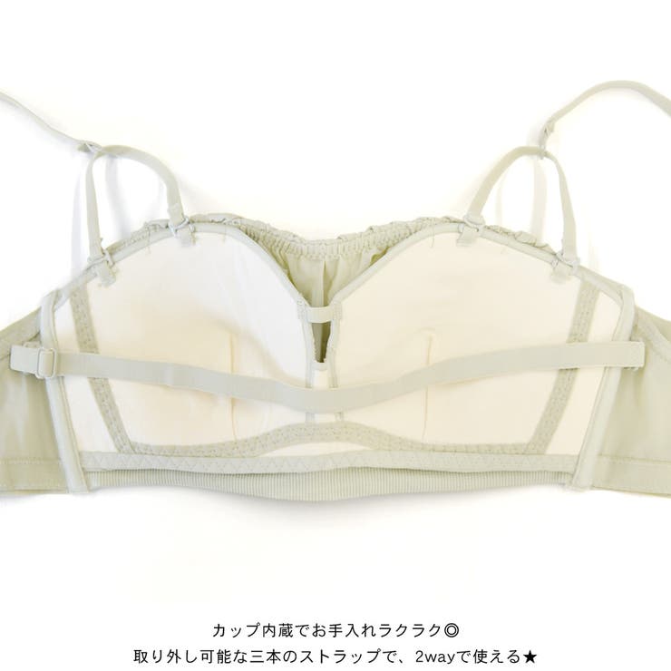 ブラジャー ショーツ セット[品番：QN000005822]｜terracotta