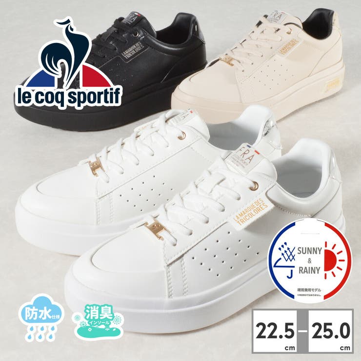le coq sportif ルコック LA セーヴル PF[品番：TRYW0001443]｜つるや