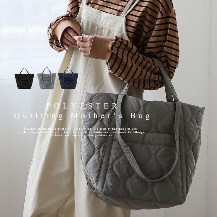 キルティングマザーズバッグ[品番：VI000007615]｜Vita Felice（ヴィタ