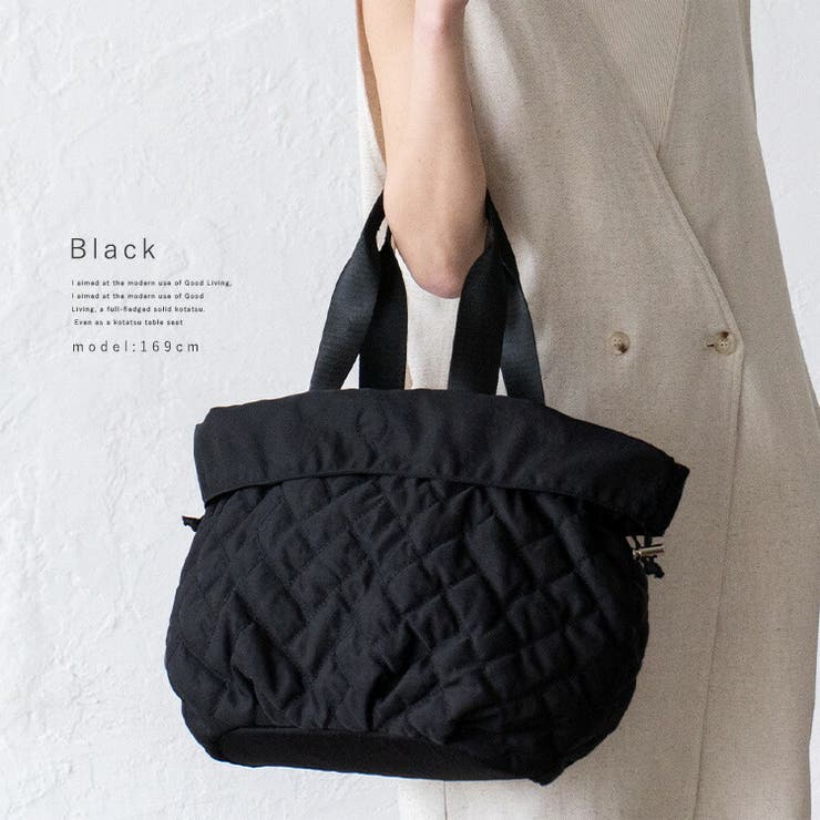 キルティング2wayトートバッグ【aroco/アロコ】[品番：VI000007253