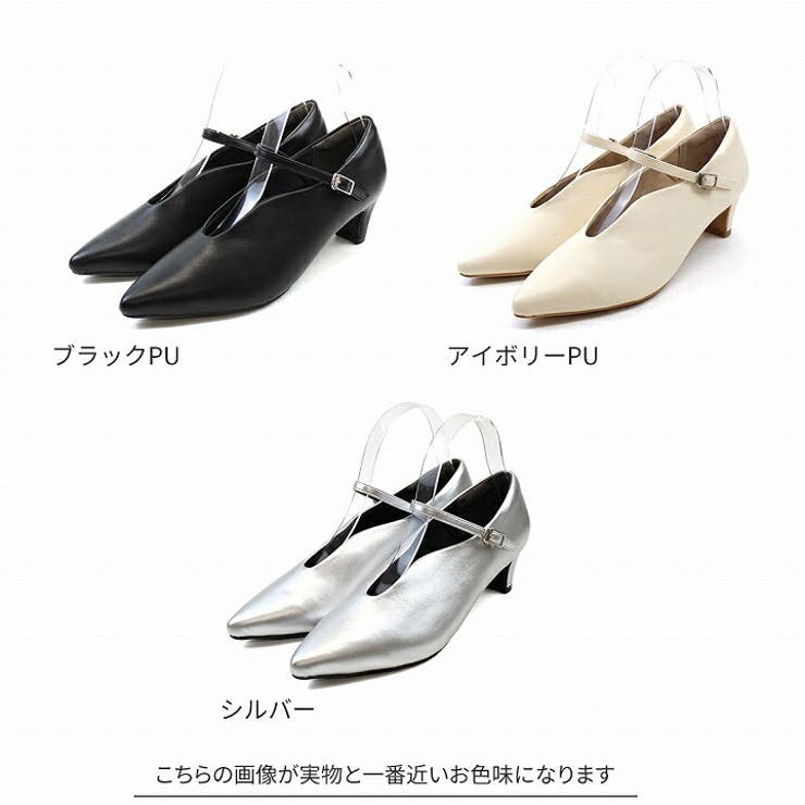 履きごこちやみつき感激】ポインテッドトゥスリットストラップ5cm