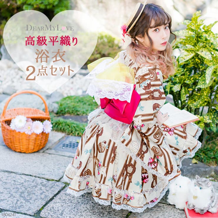 ショコラスイーツ柄ドレス浴衣|DML|PR|SW][品番：YU000041372]｜夢展望