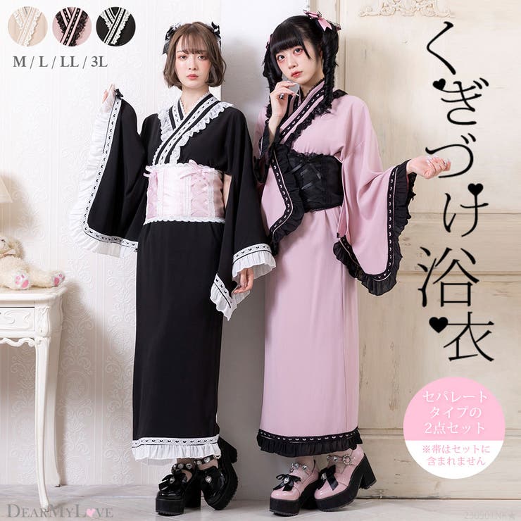 ハートレースフリルセバレート浴衣 量産型 地雷系 夢展望[品番