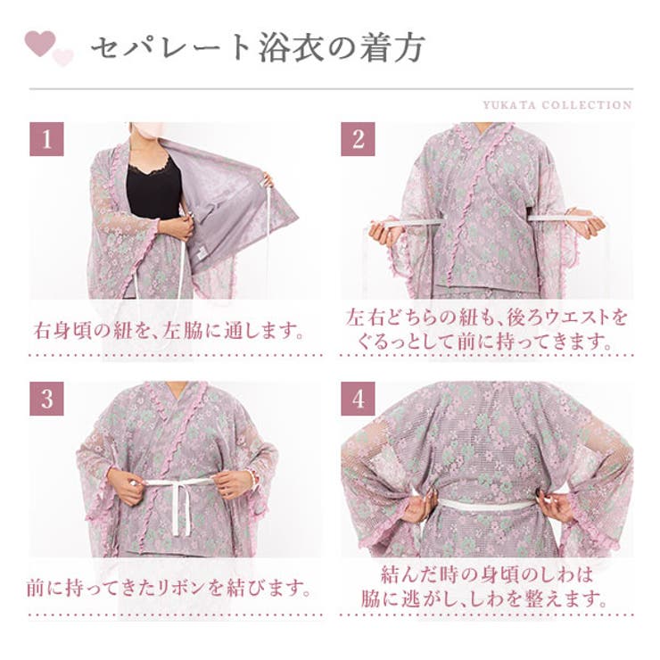 総レースリボン浴衣ドレス 量産型 地雷系 夢展望[品番：YU000047506