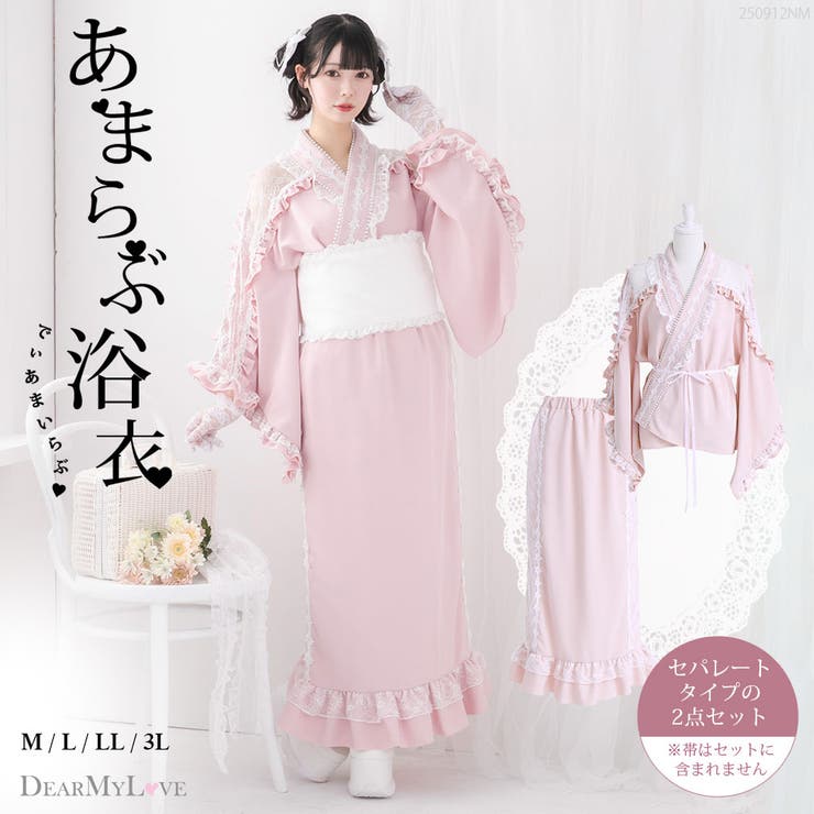 バラパール十字架レースフリル浴衣 量産型 地雷系 夢展望[品番