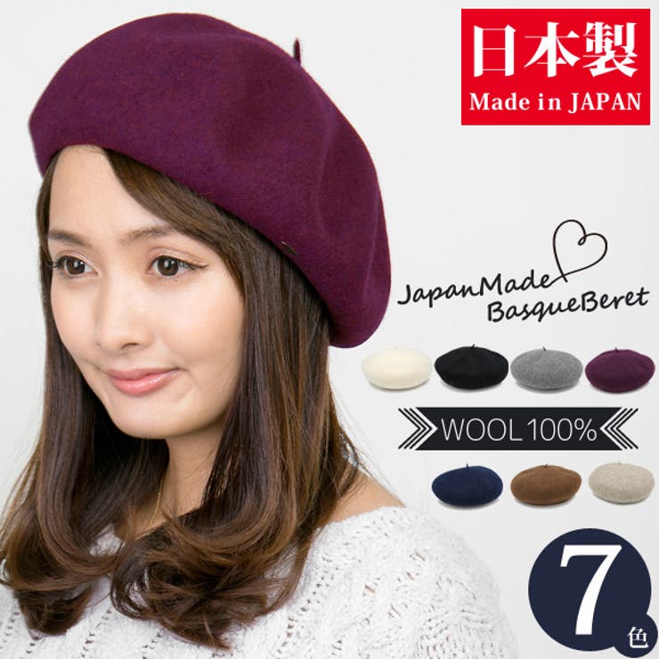 ベレー帽 秋冬 帽子[品番：ZCTW0000604]｜帽子屋Zaction -帽子＆ヘア