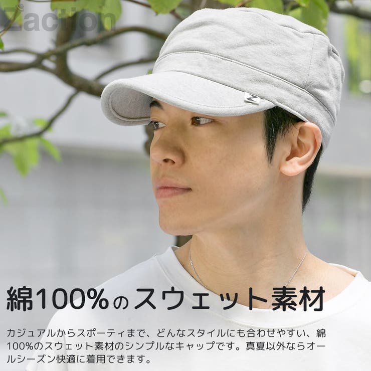 キャップ メンズ 帽子[品番：ZCTW0009048]｜帽子屋Zaction -帽子＆ヘア