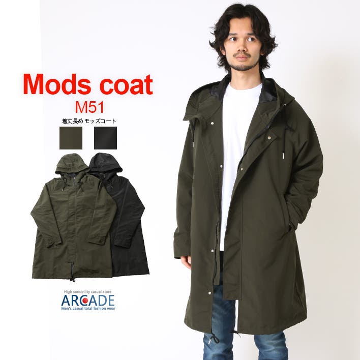 モッズコート メンズ 防風[品番：RQ000009386]｜ARCADE（アーケード