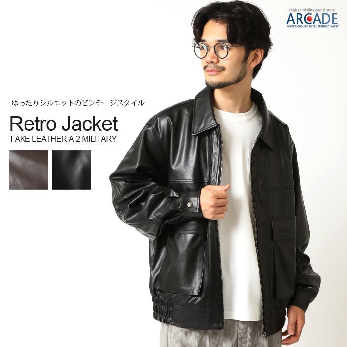 ゆるっとシルエット フェイクレザージャケット メンズ[品番