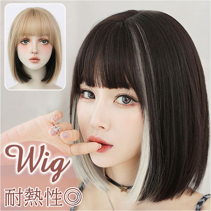 ウィッグ ボブ pmyktr01[品番：BCYW0020186]｜BACKYARD FAMILY（バック