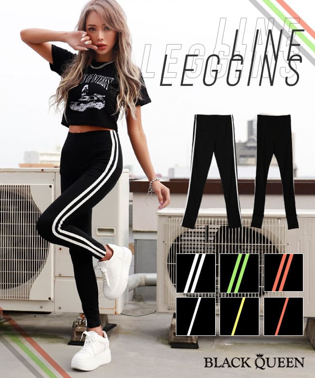 ラインレギンス【藤木そら着用】kegy[品番：BCQW1875999]｜BLACK QUEEN